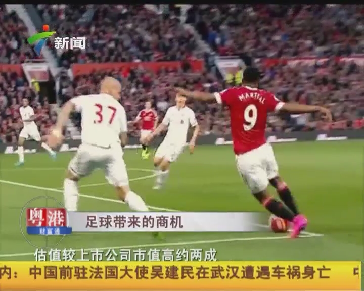 英媒：瘦身进行时！曼城将削减3500万英镑工资支出（英媒称曼城启动瘦身计划：薪资支出将压缩3500万英镑）